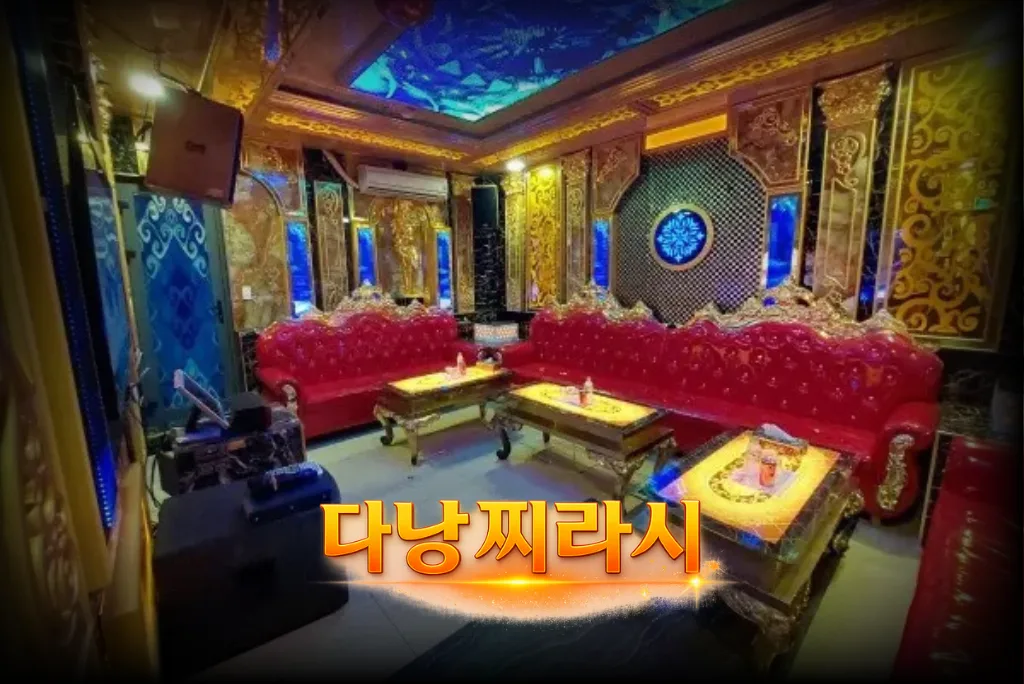 다낭 뉴민 가라오케 내부 분위기입니다.